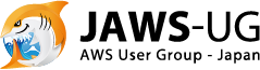 JAWS-UG（AWS User Group – Japan）